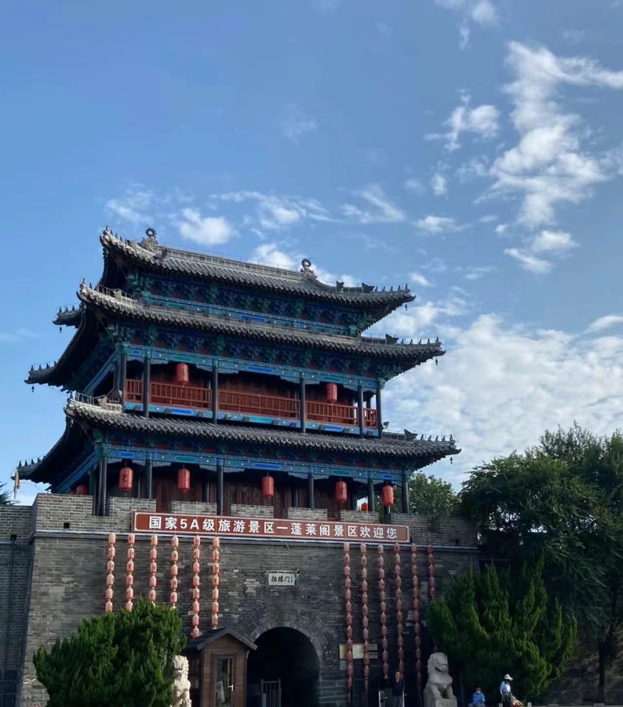 蓬莱阁有啥好玩的？一站式畅游指南+出行推荐（附旅游小程序&a